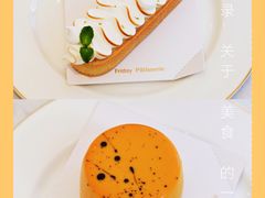 -Fridi Patisserie Cafe