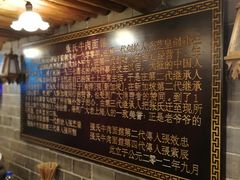 -张记牛肉面馆(天津路店)