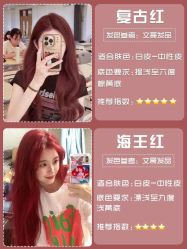 -Sying杉影日式烫染專門店