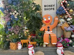 -Money Shops(愚园路店)