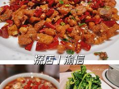 -渝信川菜(西单店)
