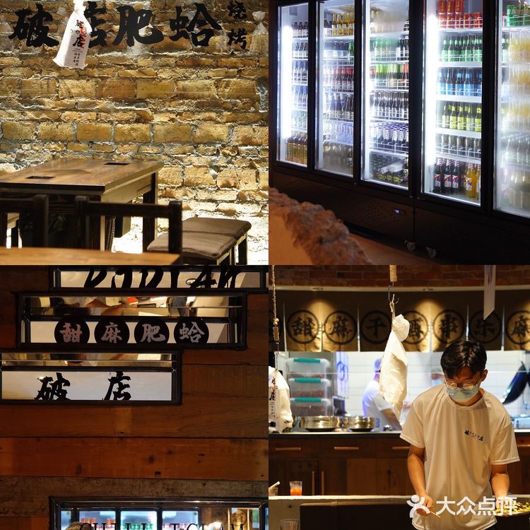 万象城有破店了‼️ 甜麻肥蛤真的太麻太上头