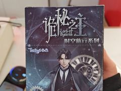 -好特卖HotMaxx(杭州滨江宝龙城店)