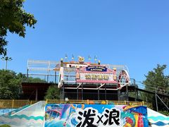 -欢乐水魔方水世界