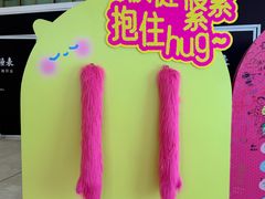 -上海第一八佰伴
