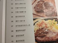 -纽斯特牛排自助餐厅(浦东文峰广场店)