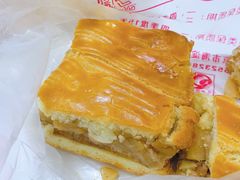 -中关村茶点