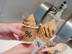 %&nbsp;&nbsp;冰激凌-% Arabica阿拉比卡咖啡烘焙工坊