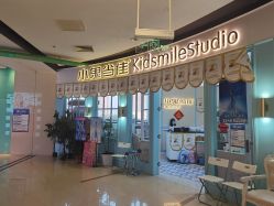 点击看大图 -小鬼当佳儿童摄影(龙德广场店)