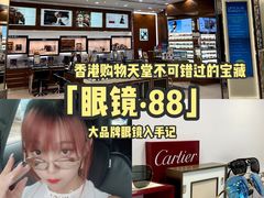 -海港城
