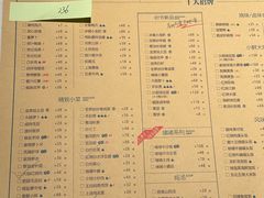 -荣小馆(临海世纪花城店)