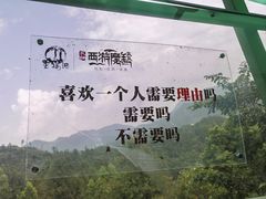 -灵栖洞天