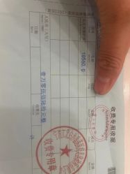 点击看大图 -碧莲盛·不剃发植发