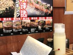 -日葵 大阪烧ひまり(仙霞路店)