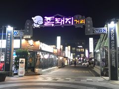 -Dombe豚(黑猪肉街店)