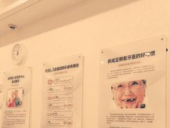 -聊城口腔医院