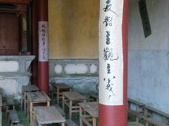 -古田会议纪念馆