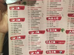 菜单-鱼民·现造寿司(育德店)