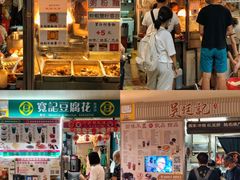 门面-下环街市熟食中心