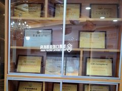 -瑞德口腔医院(白云旗舰院)