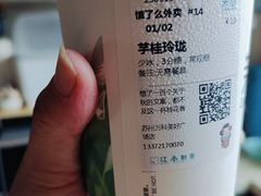 -茉沏(万科美好广场店)