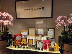 -富临饭店阿一鲍鱼