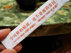 -凯荟·不止酸菜鱼(广州鸿德国际店)