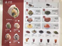 -喜家德虾仁水饺(南山书城店)