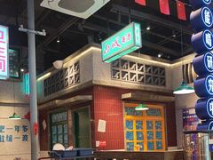 -楠火锅(昆山金鹰店)
