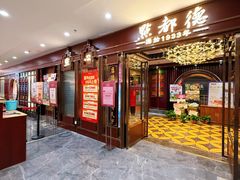 -点都德(南京新百店)