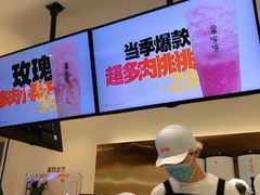 -果呀呀(国金街店)
