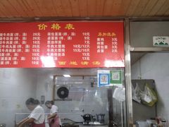 -旺泉餐饮店·清真牛肉面馆