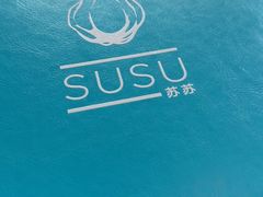 -SUSU·苏苏(四合院创始店)
