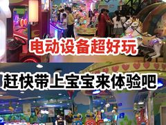 -万达宝贝王成长乐园(重庆永川店)