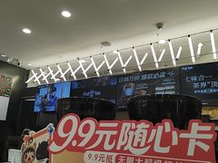 -Pull-Tab拉环咖啡(杭州市上城区来福士中心店)