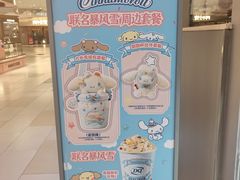 -DQ·蛋糕·冰淇淋(金鹰天地店)