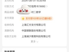 -澜大·领鹿·UNLOCK择校备考·三公小托福AMC(浦东校区)