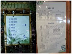 -金隅凤山酒店