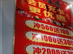 -老狼大盘鸡(祭城店)