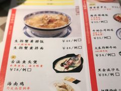 -新大咀港式茶餐厅(宝山万达店)