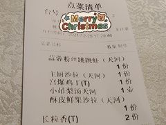 -乾园(天河城店)