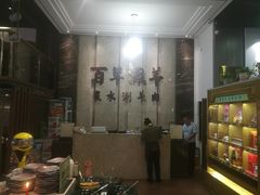 -百草滩羊清水涮羊肉(长城路店)