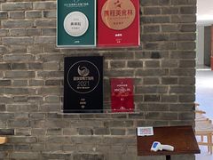 -曲廊院(东四十一条店)