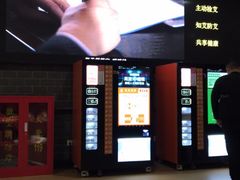 -璇宫国际影城(江汉路店)