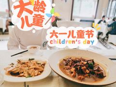 -云腾食府·云南菜