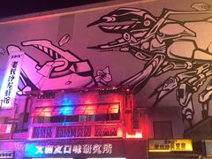 -文和友老长沙龙虾馆(化龙池店)
