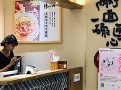 -陳八两面家(滨江天街店)