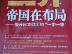 -东方红酒楼(知春路店)