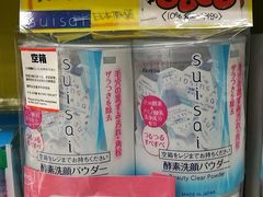 -SUGI杉药局(道顿堀东店)