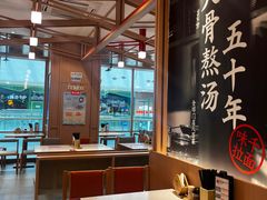 -味千拉面(泰州万达广场店)